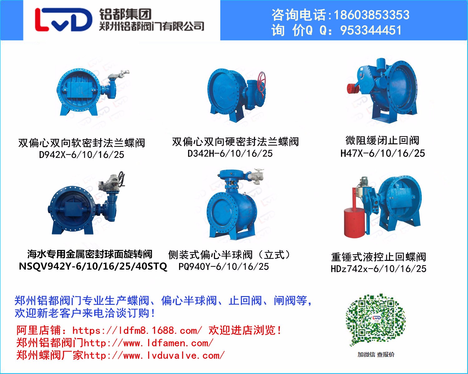 QT450球墨鑄鐵法蘭蝶閥生產廠家