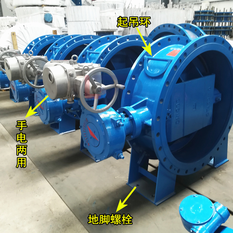 智能開關型電動蝶閥 整體調節手電一體法蘭蝶閥 智能開關型電動蝶閥 整體調節手電一體法蘭蝶閥
